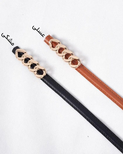 کمربند سگک کارتیر