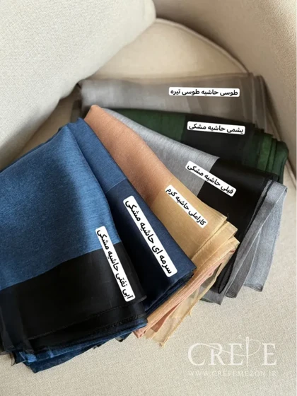 شال حریر دو رنگ