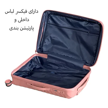 چمدان وارداتی نشکن تراولا مدل TRAVELLA - TRVL40355 S سایز کوچک