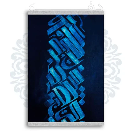 فرشینه از جنس پارچه هازان مخمل ترک طرح فانتزی برند دفه کد DDTB64