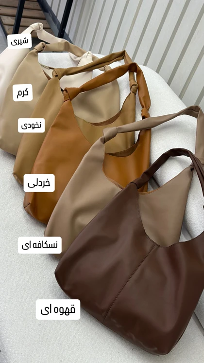 کیف زابی