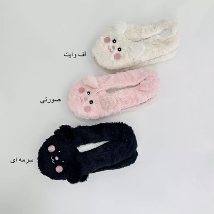 پاپوش پیکاچو 1007464