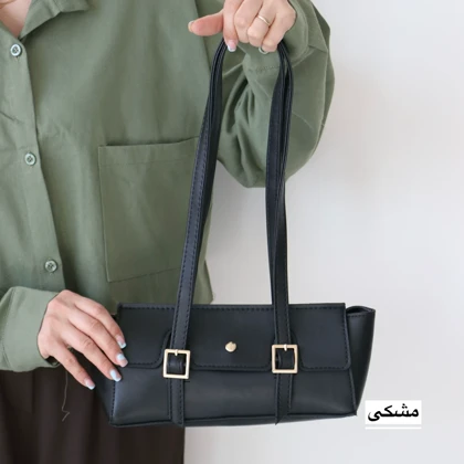 کیف زنانه دوشی مدل شرما