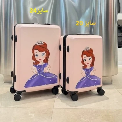 چمدان کودک صوفیا سایز 24 رنگ صورتی کم رنگ