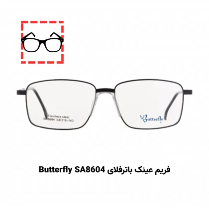 پکیج تست عینک طبی برای صورت مربعی (5 عددی)