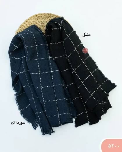 شال موهر باربری 5200