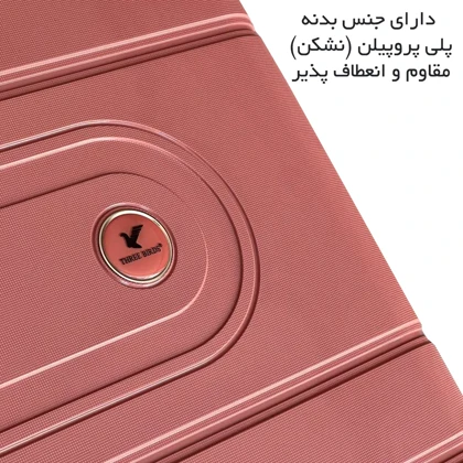 چمدان سایز بزرگ تری بردز مدل THREE BIRDS - TB7171L LARGE