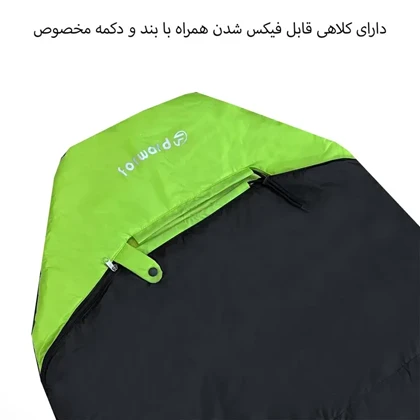 کیسه خواب تک نفره فوروارد مدل FORWARD - FCLT3026 BEST PASSENGER