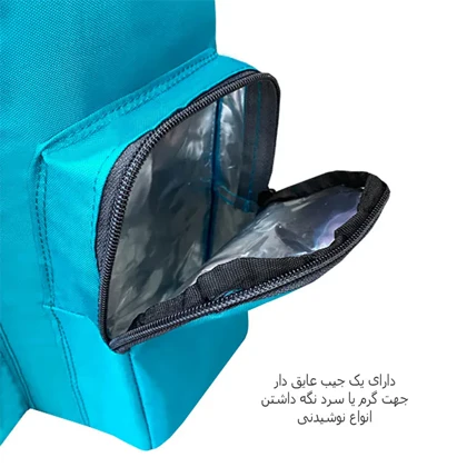 کوله پشتی فوروارد مدل FORWARD - FCLT3333 به همراه کیف عایق و زیرانداز