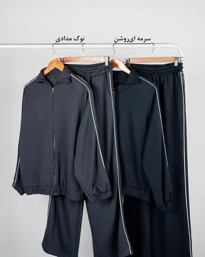 ست سویشرت شلوار اویشو | هیبا