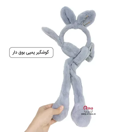 گوش گیر پمپی خرگوشی LOVE (متحرک و صدا دار)