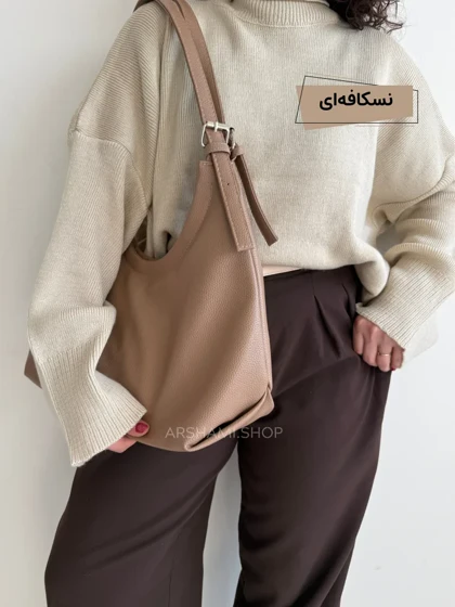 کیف زنانه بزرگ مهوا