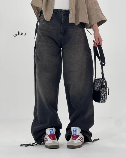 شلوار بالونی جین