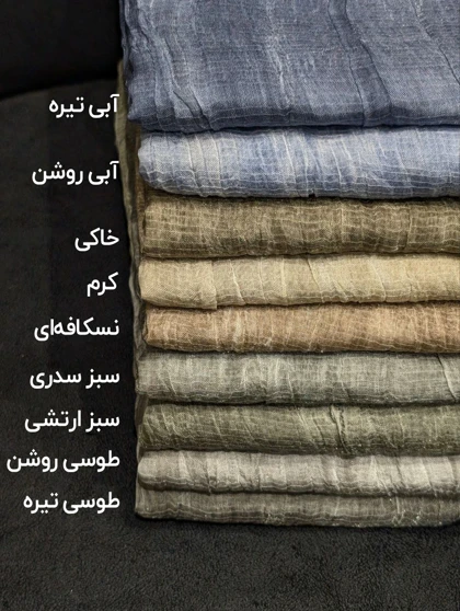 شال ویسکوز سنگشور 20575
