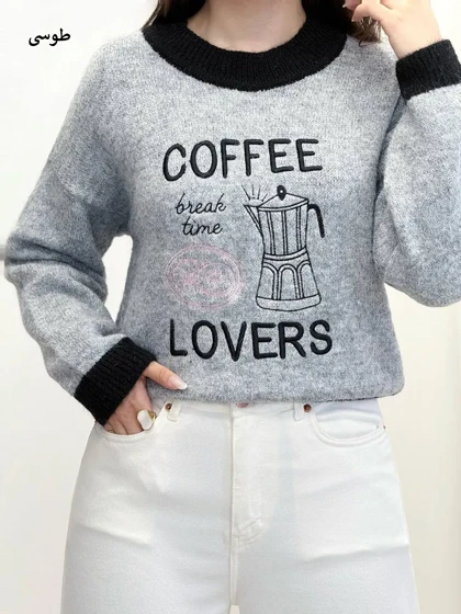 7616-بافت ترک coffee
