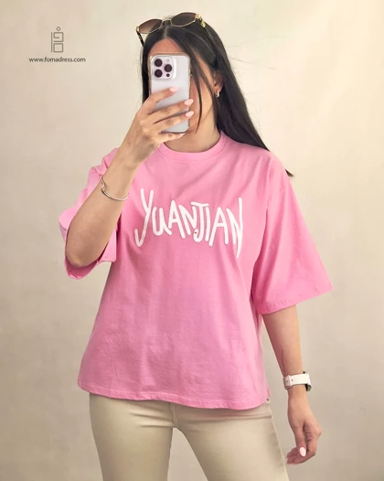 تیشرت باکسی طرح Yuanjian