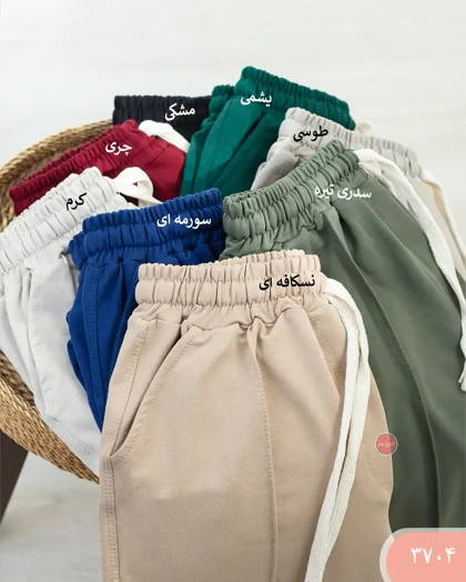 شلوار جاگر برش‌دار 3704