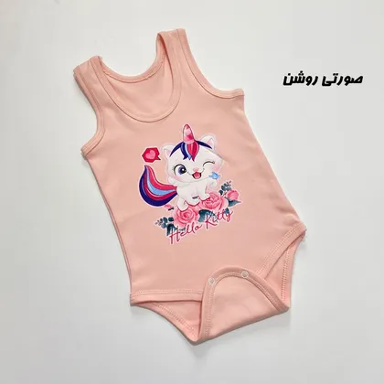 بادی رکابی نوزادی