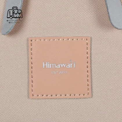 کوله‌پشتی هیماواری Himawari کد 1881
