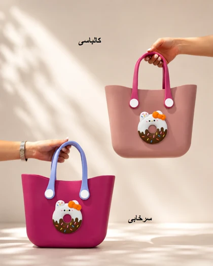کیف کراکس دونات کد 29437