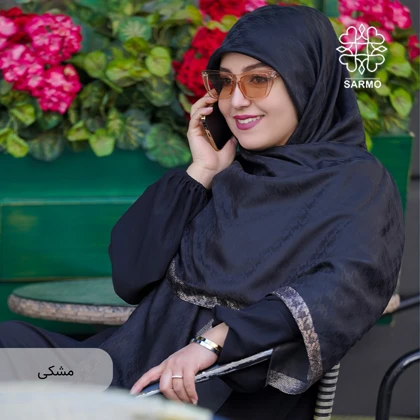 رافا پیچازی