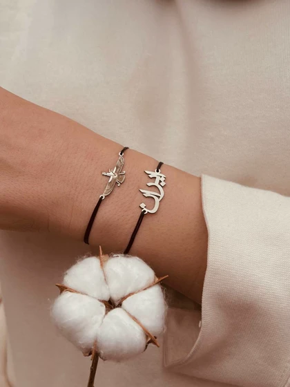 دستبند ایران و فروهر