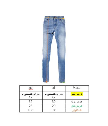 شلوار اسلش بگ مردانه مشکی طرح نوشته