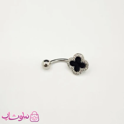 پیرسینگ ناف نقره ای رنگ مدل ونکلیف مشکی فول استیل کد 270