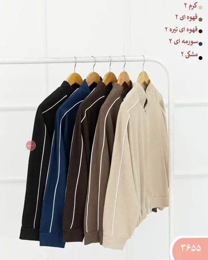 ست سویشرت وشلوارفلور 3655