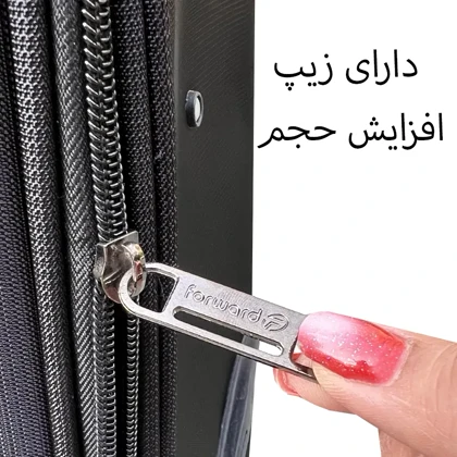 چمدان فوروارد مدل FORWARD - FCLT40190 TRAVELLER SERIES سری 3 عددی
