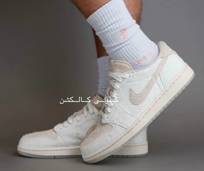 کتانی ویتنامی نایک ایر جردن وان لو کریس پاول Nike Air Jordan 1 Low OG Chris Paul