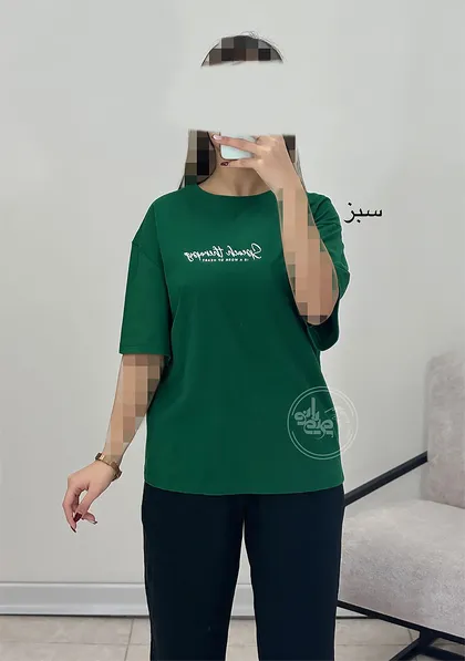تیشرت تراپی
