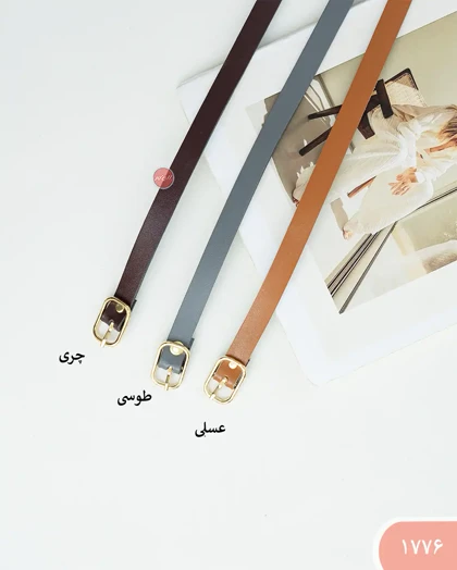 کمربند زبانه دار 1776