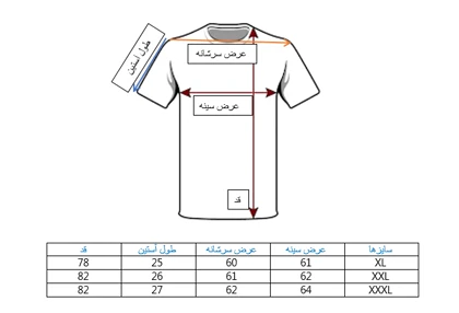 تیشرت آستین کوتاه مردانه خردلی سبک