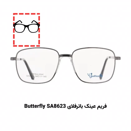 پکیج تست عینک طبی برای صورت کشیده مستطیلی (10 عددی)