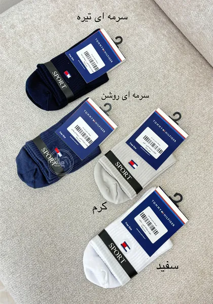 جوراب مردانه تامی