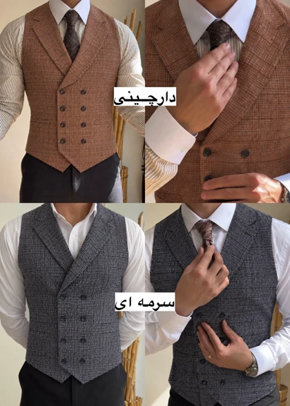 ژیله یقه انگلیسی کد 683