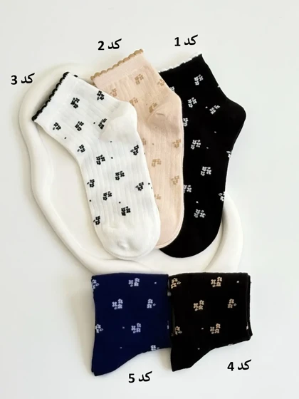 4298-جوراب mika