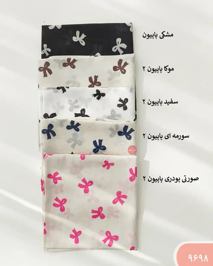 مینی اسکارف 9698