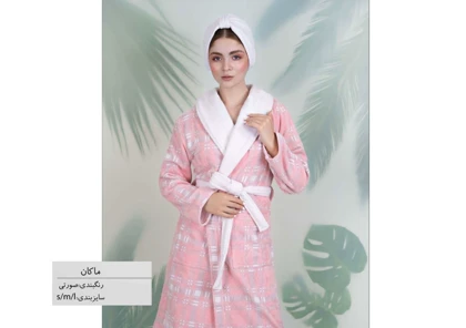 حوله تنپوش اسپرت برند پودایران طرح ماکان
