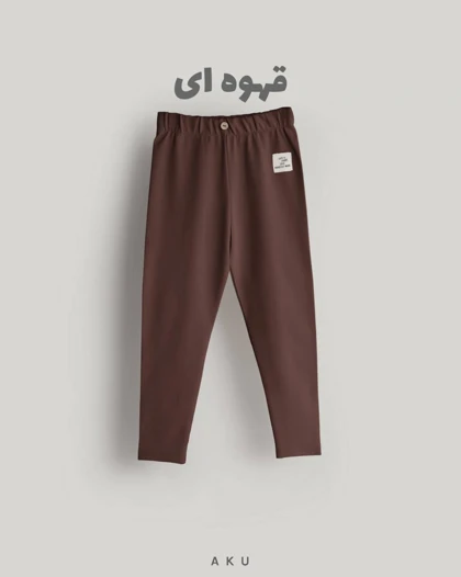 لگ AKU دخترانه فانریپ s00871