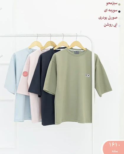تیشرت چشم 1610