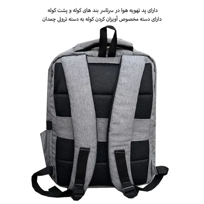 کوله پشتی فوروارد FORWARD - FCLT6503 MASTER EFFECT