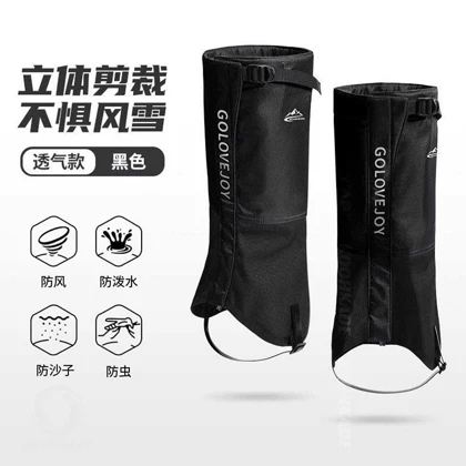 گتر زمستانی GOLOV EJOY HX39