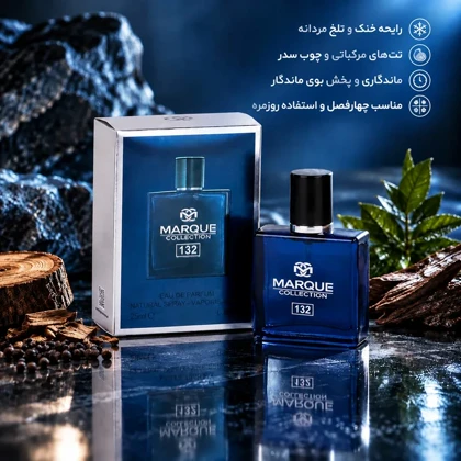 عطر جیبی مردانه مارکویی کالکشن مدل بلو شنل کد 132 Bleu de Chanel