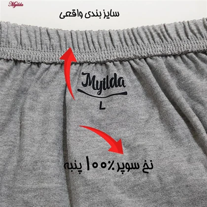 شورت پسرانه ماییلدا ملانژ