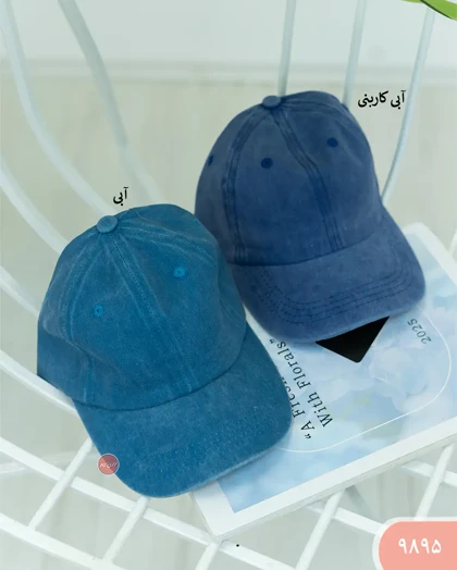 کلاه سنگشور 9895