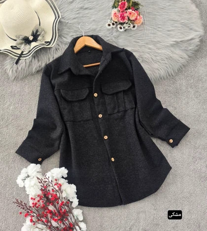 شکت فوتر الکس