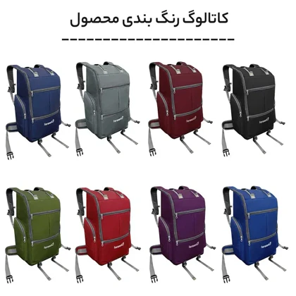 کوله پشتی فوروارد FORWARD - FCLT8023
