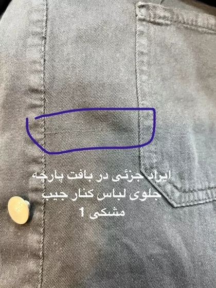 مانتو کتان زارا پلاس بلند ( دارای ایراد جزئی )